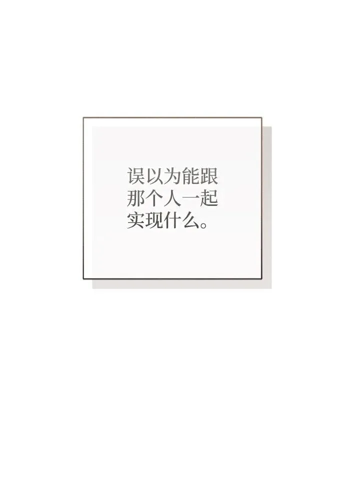 第35话 第61页