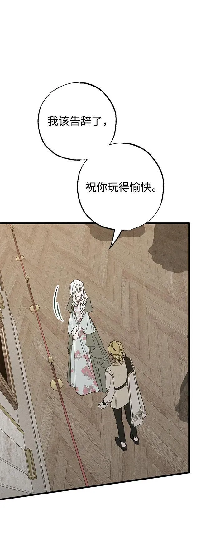 第35话 第63页