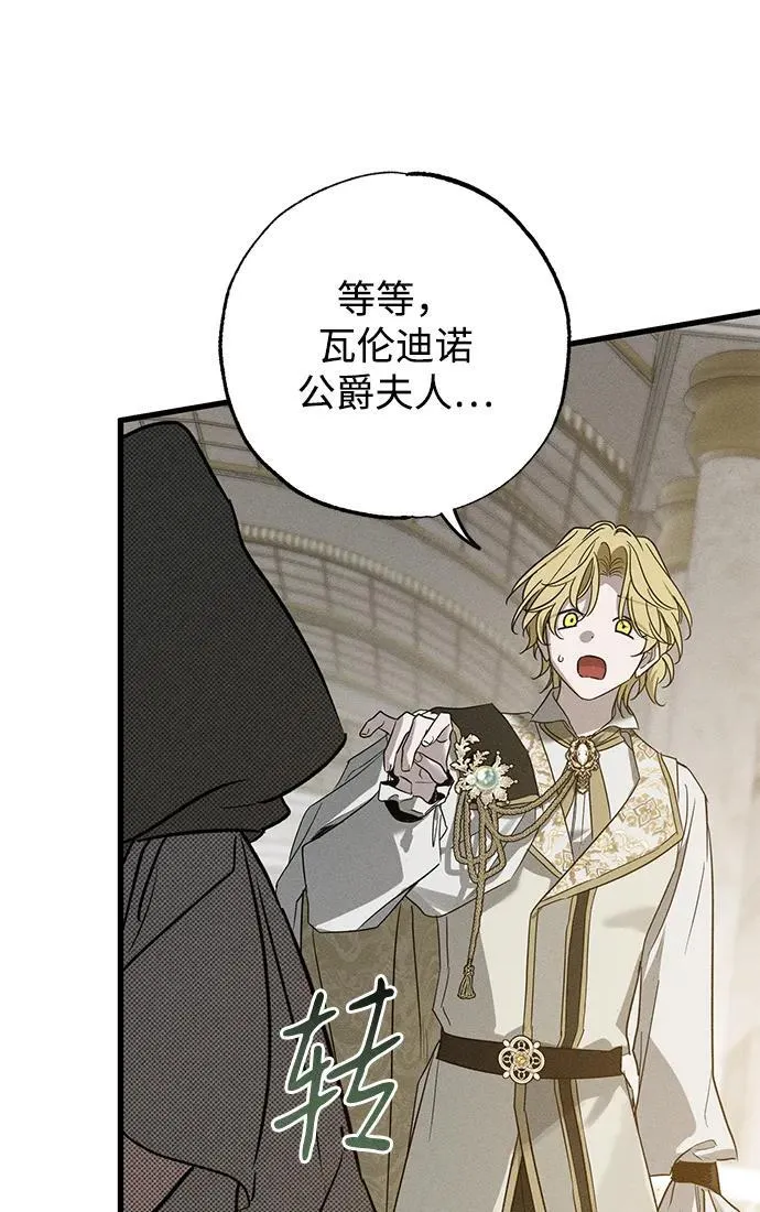 第35话 第64页