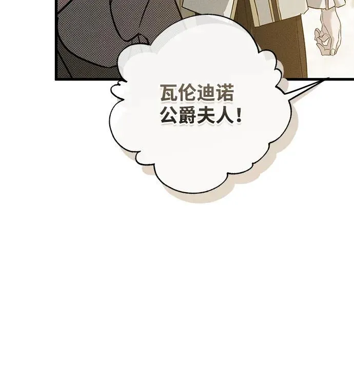 第35话 第65页