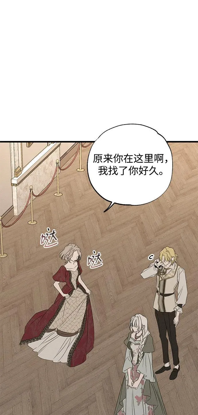 第35话 第67页
