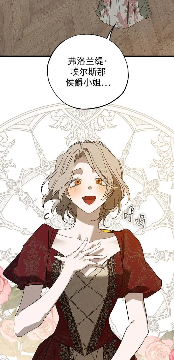 第35话 第68页