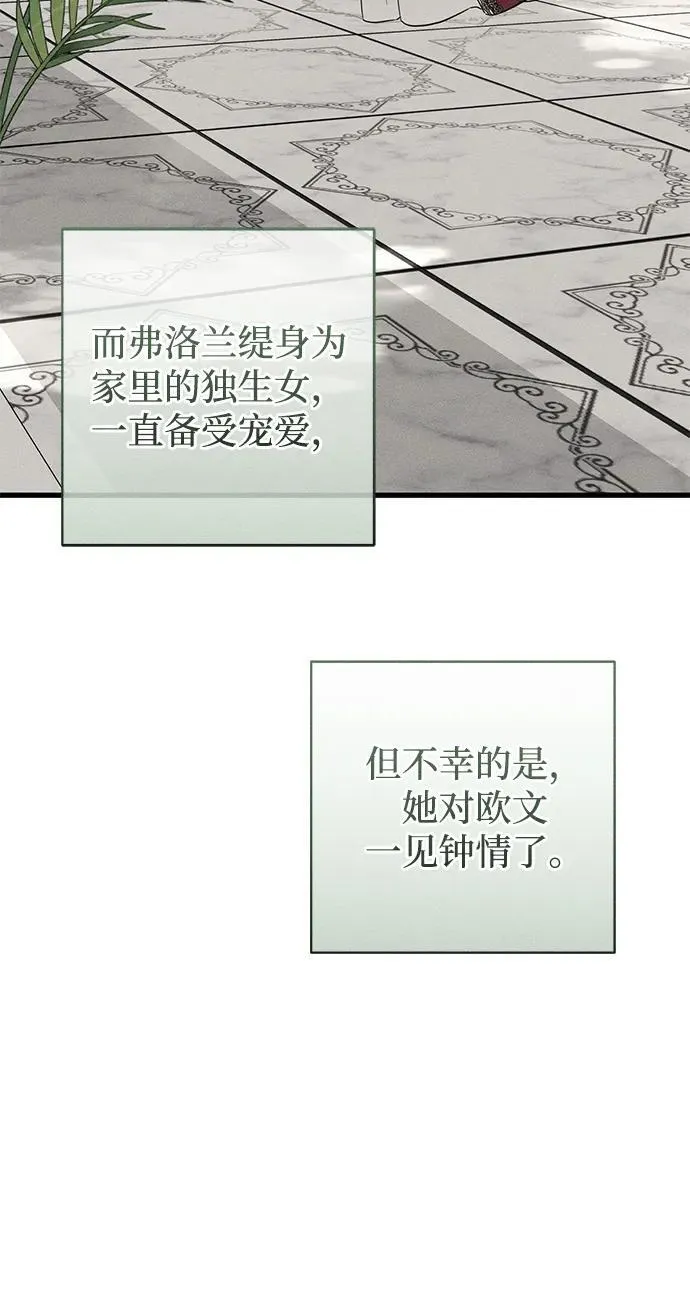 第35话 第76页