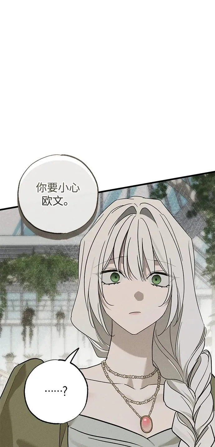第35话 第81页