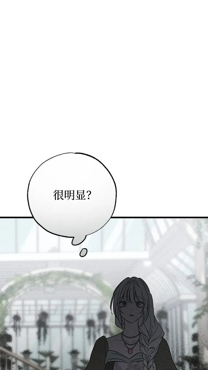 第35话 第85页