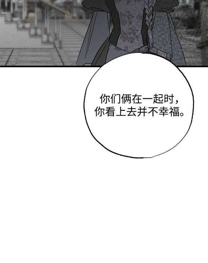 第35话 第86页