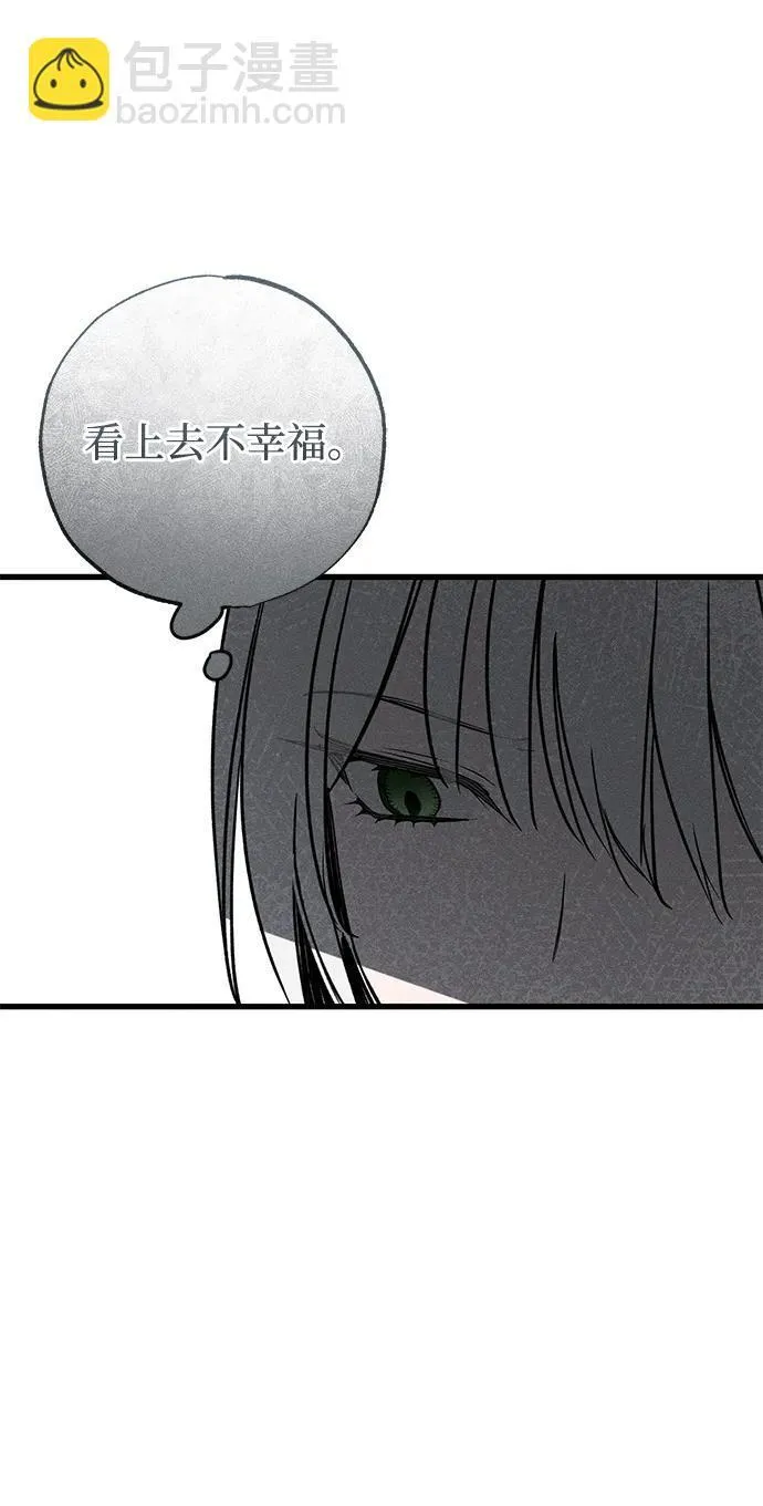第35话 第87页