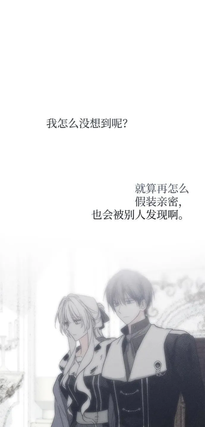 第35话 第88页