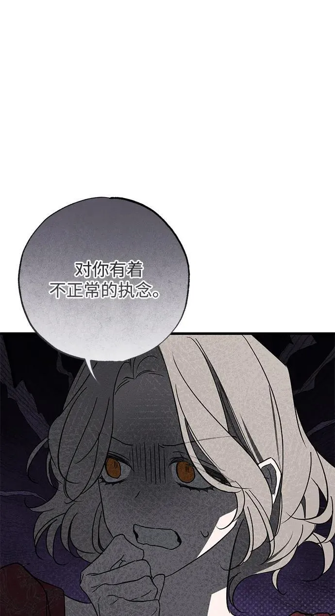 第35话 第91页