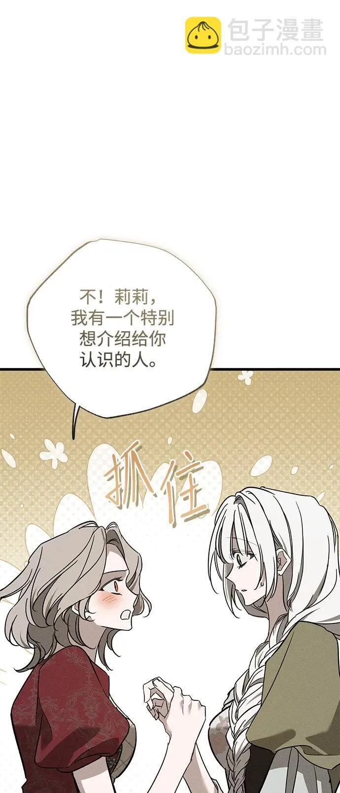 第35话 第94页
