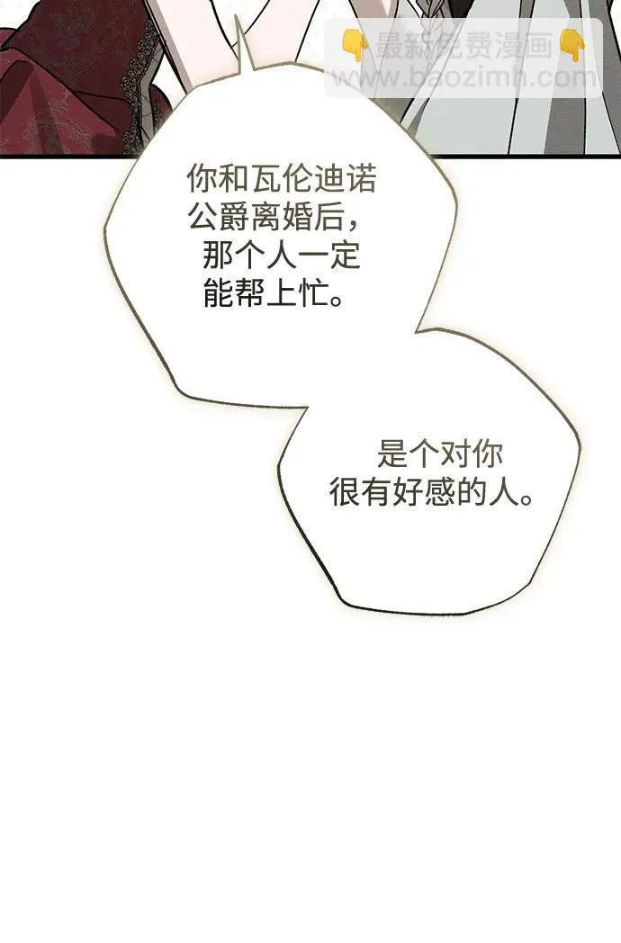 第35话 第95页
