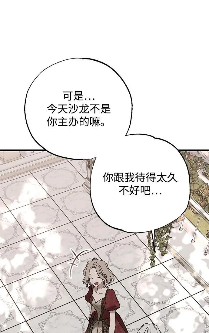 第35话 第96页