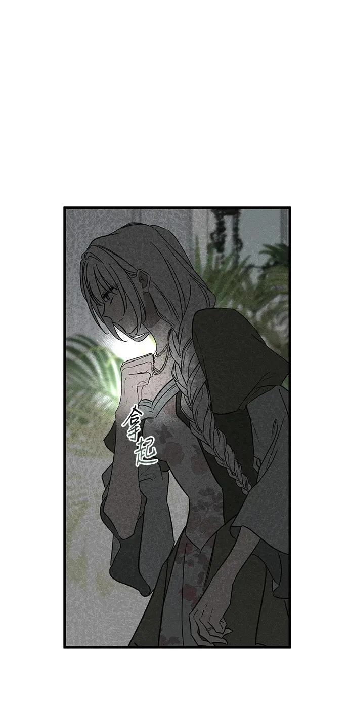第35话 第98页