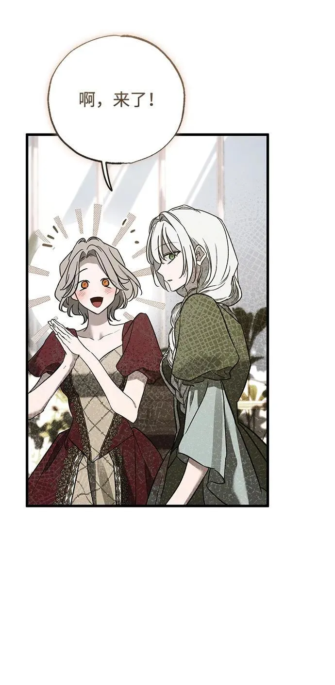 第35话 第102页