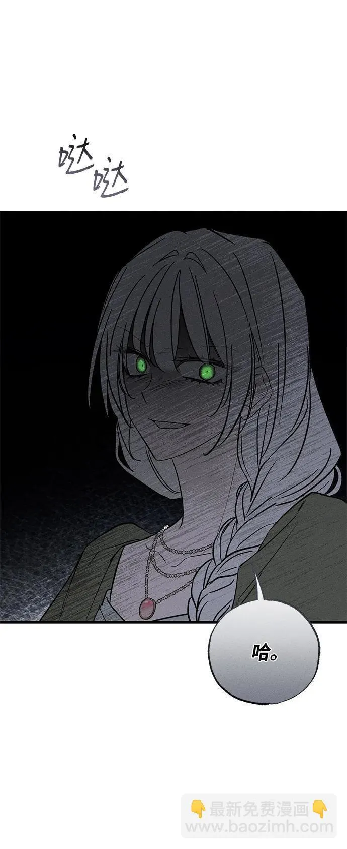 第35话 第103页