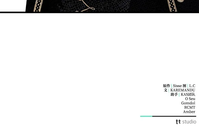 第35话 第106页