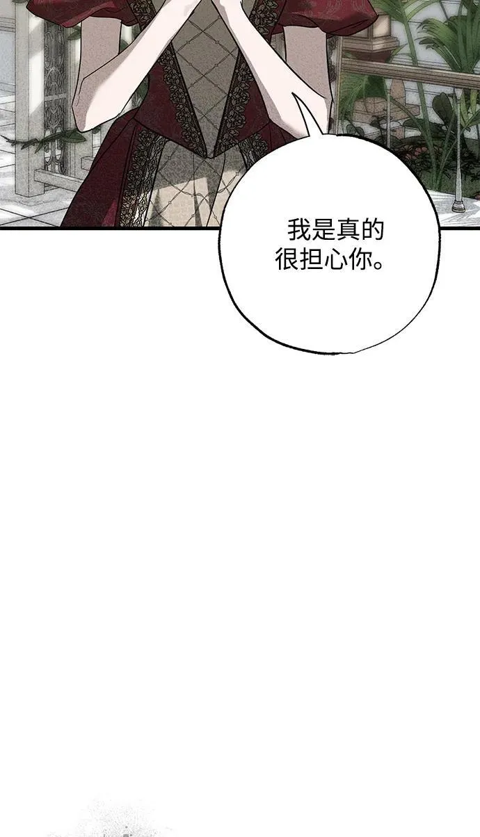 第36话 第10页