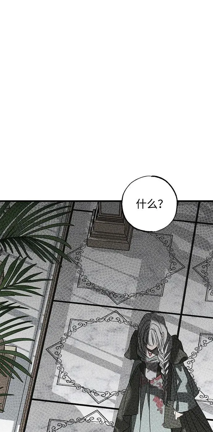第36话 第12页