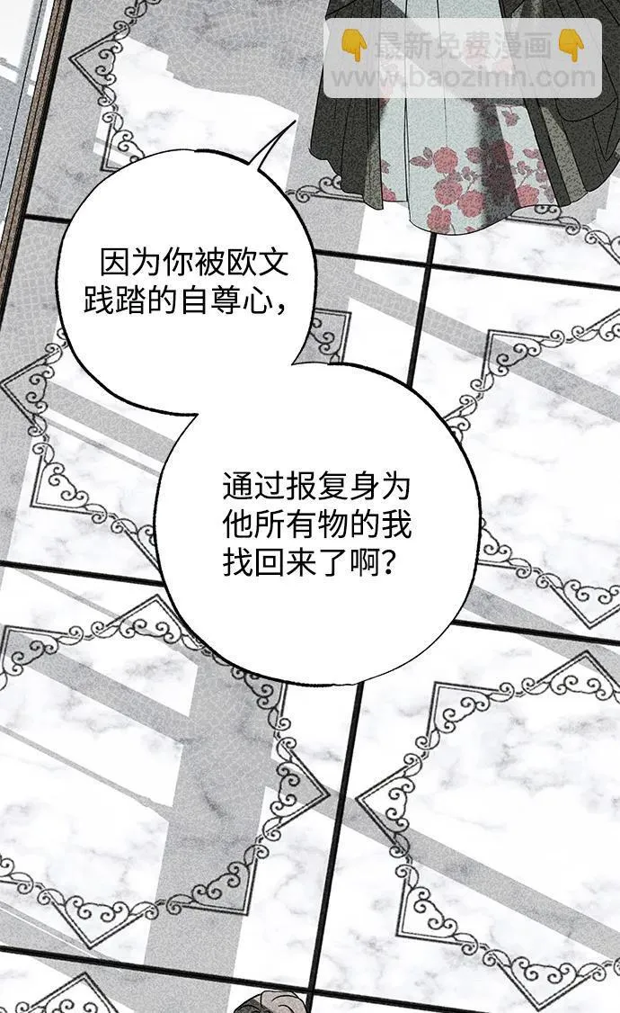 第36话 第13页