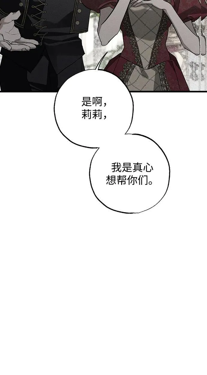 第36话 第17页