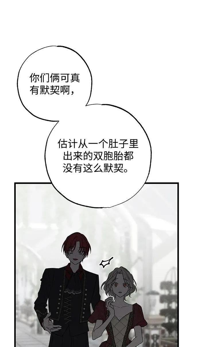 第36话 第20页