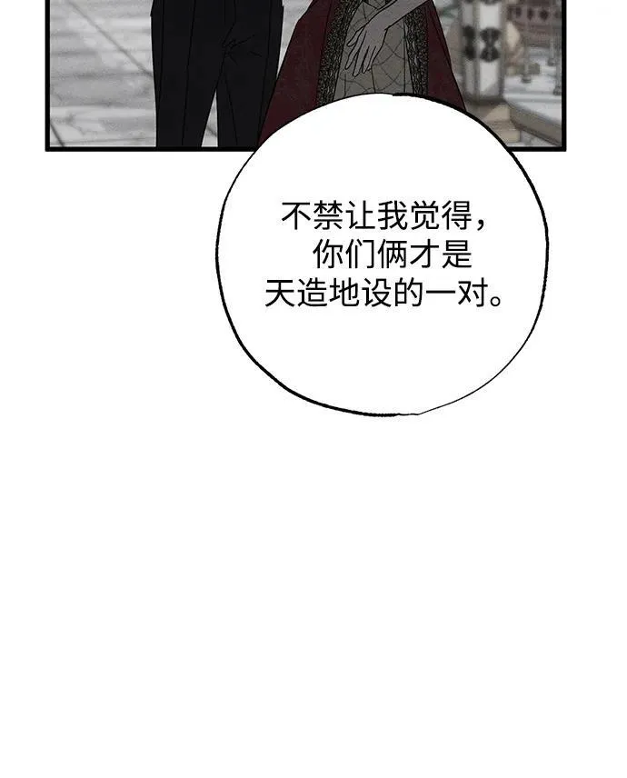 第36话 第21页