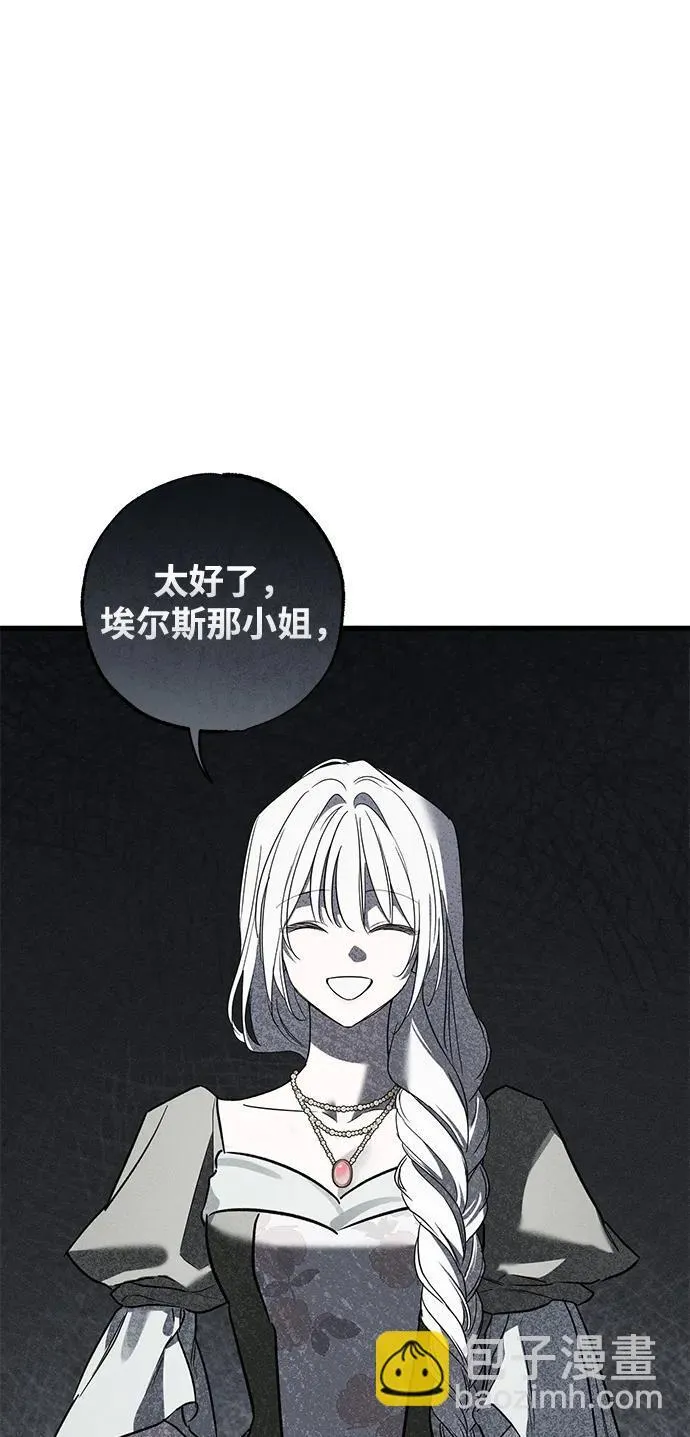 第36话 第22页