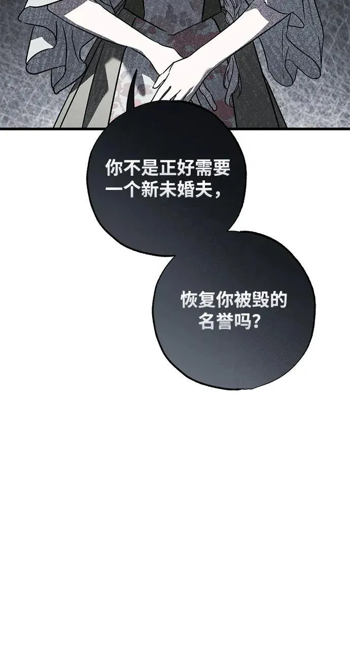 第36话 第23页