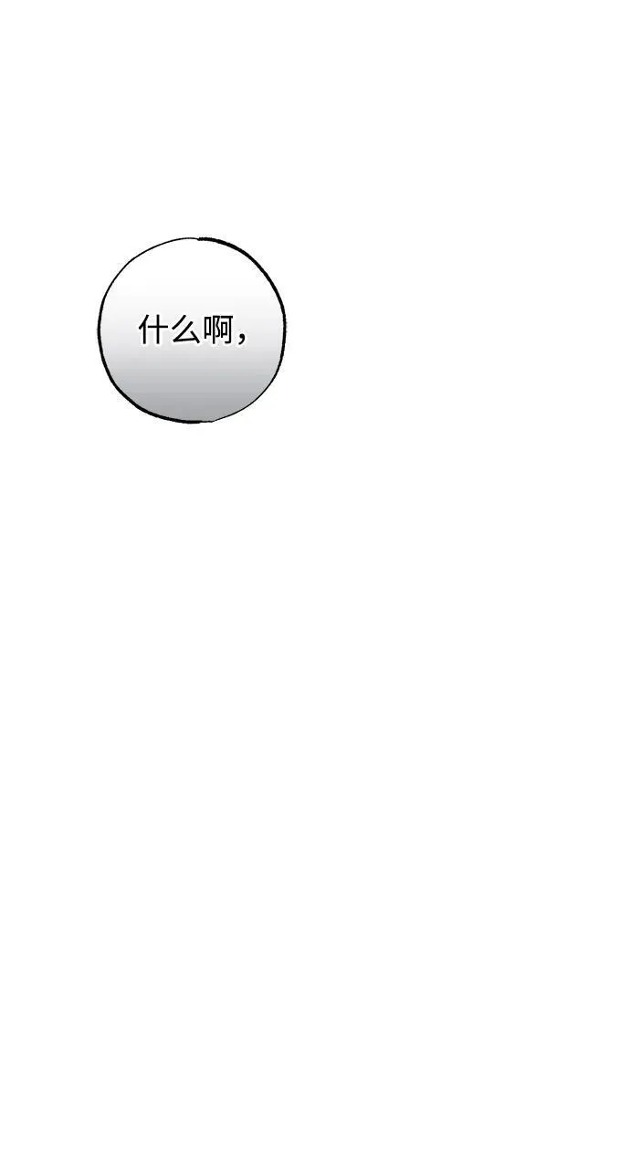 第36话 第25页