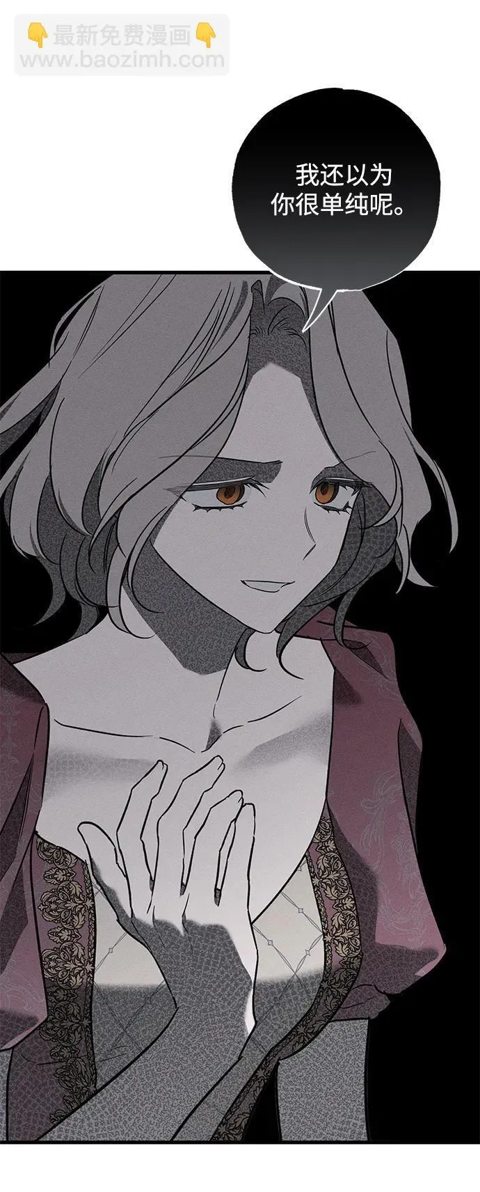 第36话 第26页