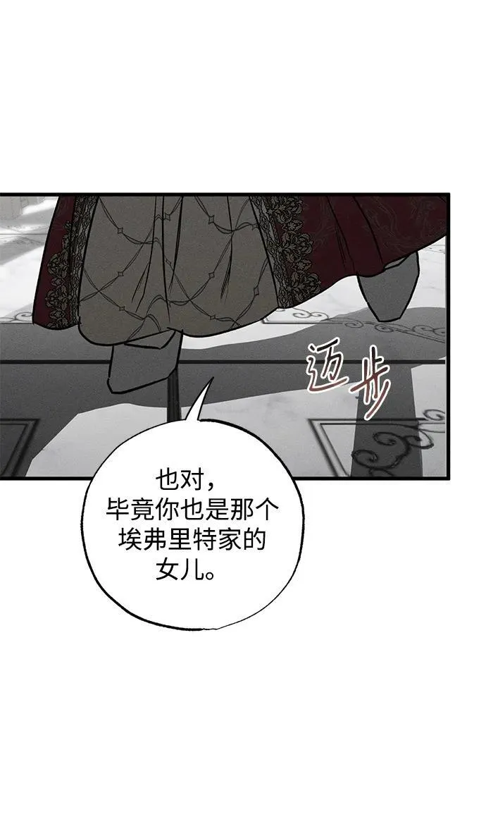 第36话 第28页