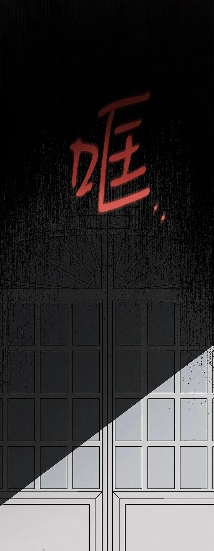 第36话 第33页
