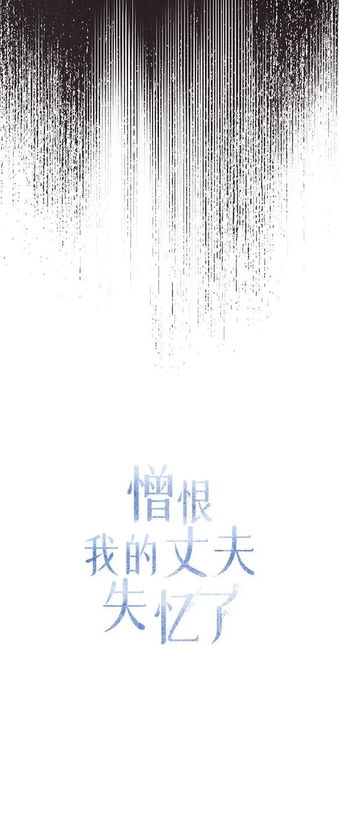 第36话 第35页