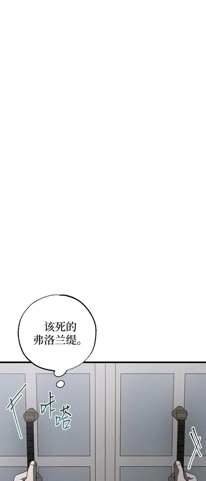 第36话 第37页