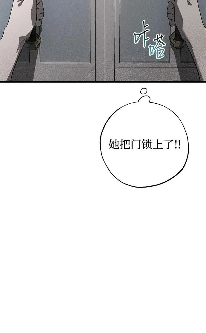 第36话 第38页