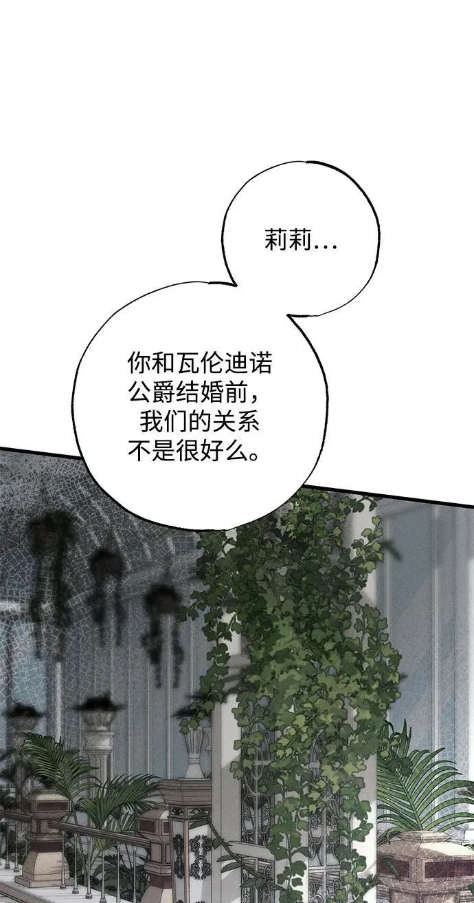 第36话 第43页
