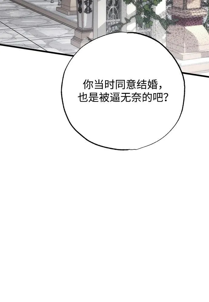 第36话 第44页