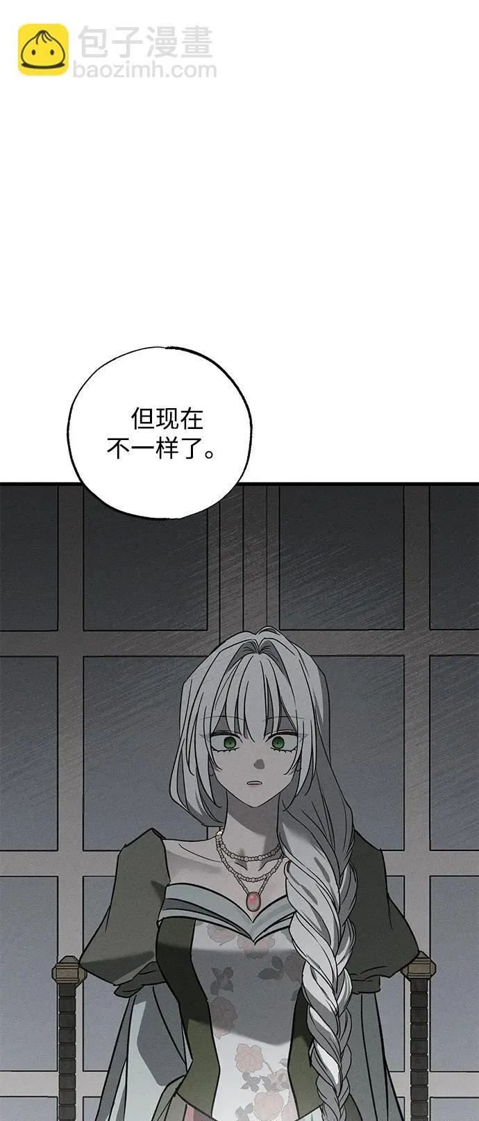 第36话 第45页
