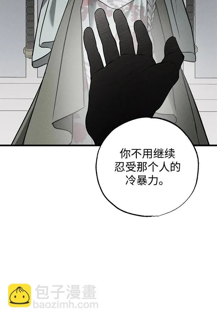 第36话 第46页