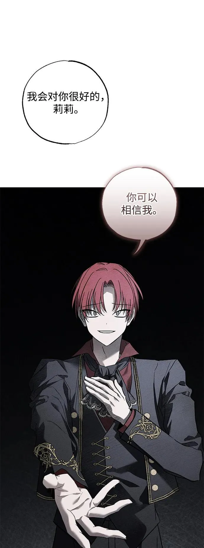 第36话 第47页