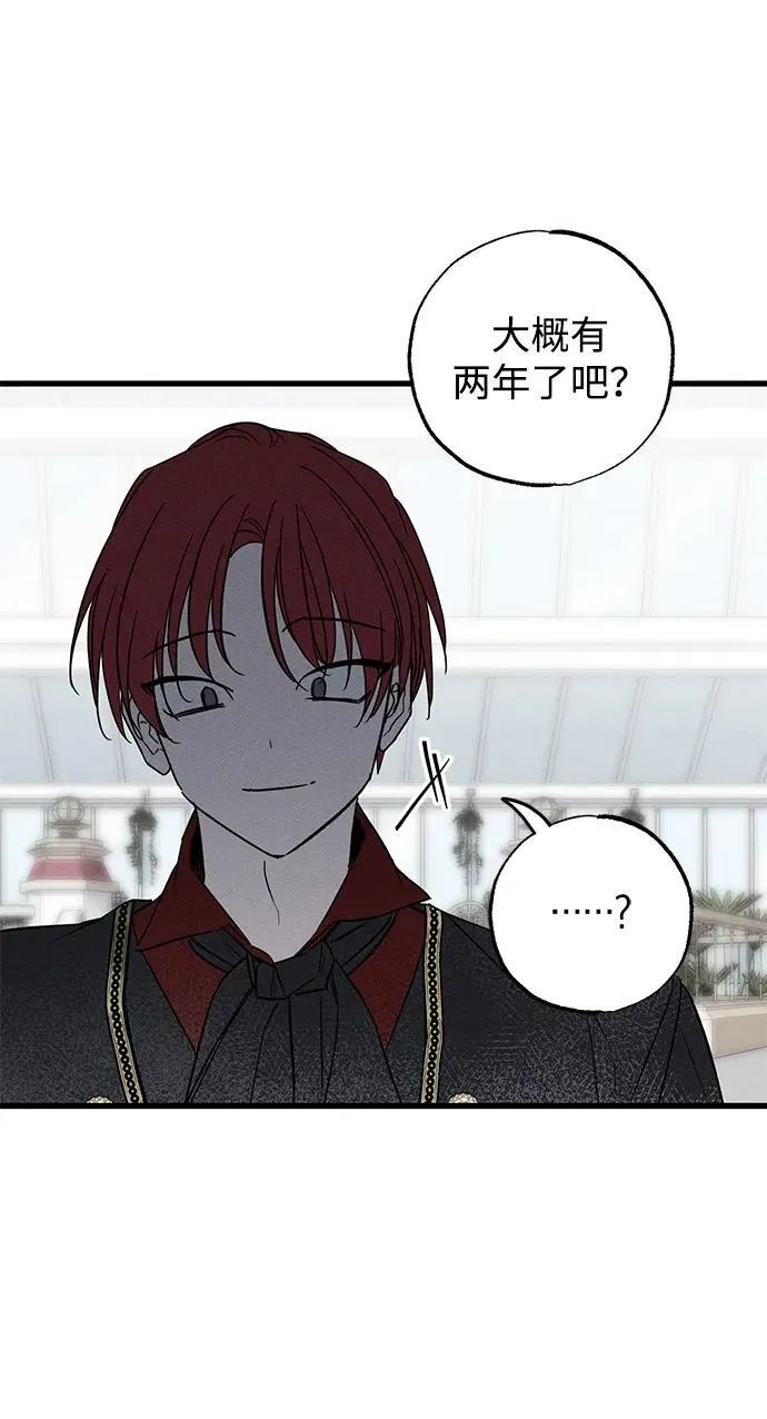第36话 第51页