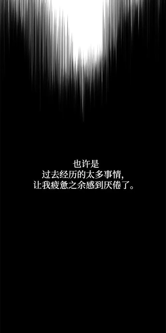 第36话 第53页