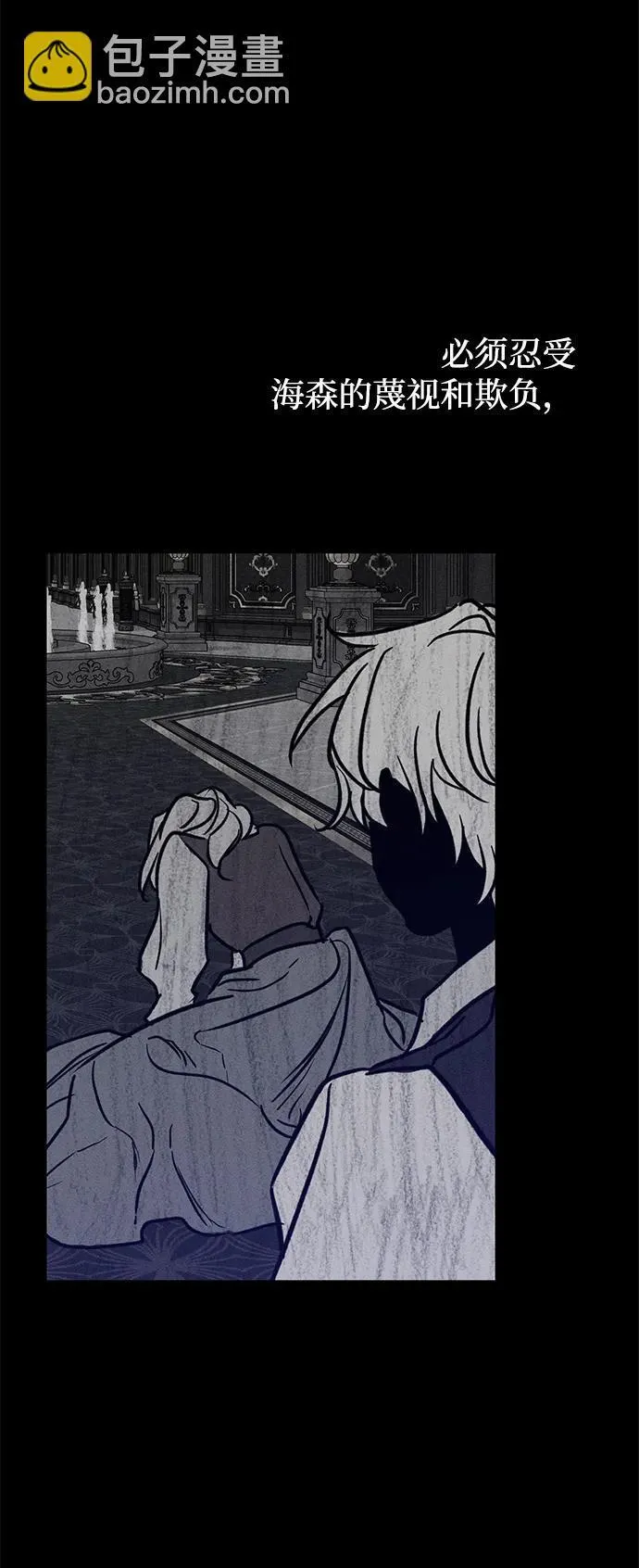 第36话 第55页