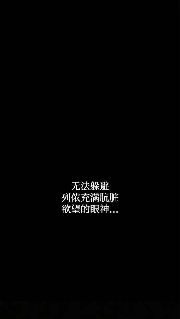 第36话 第56页