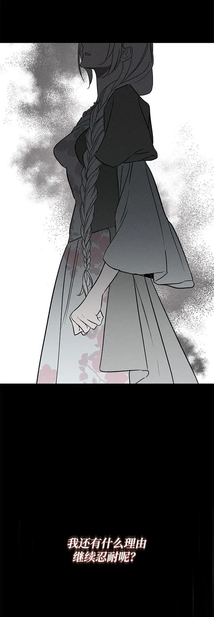 第36话 第58页