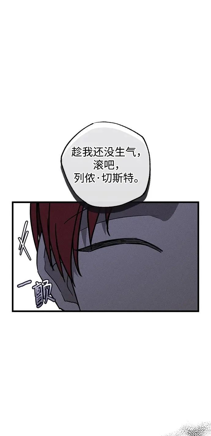 第36话 第60页