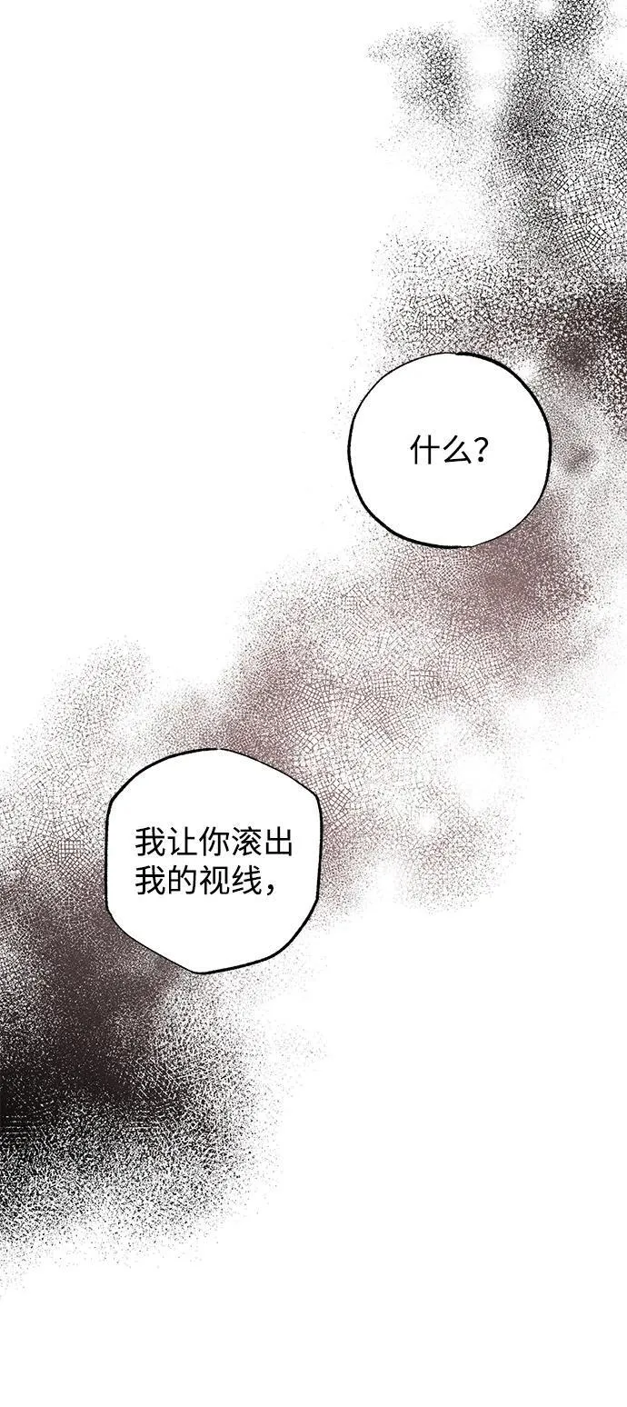 第36话 第61页