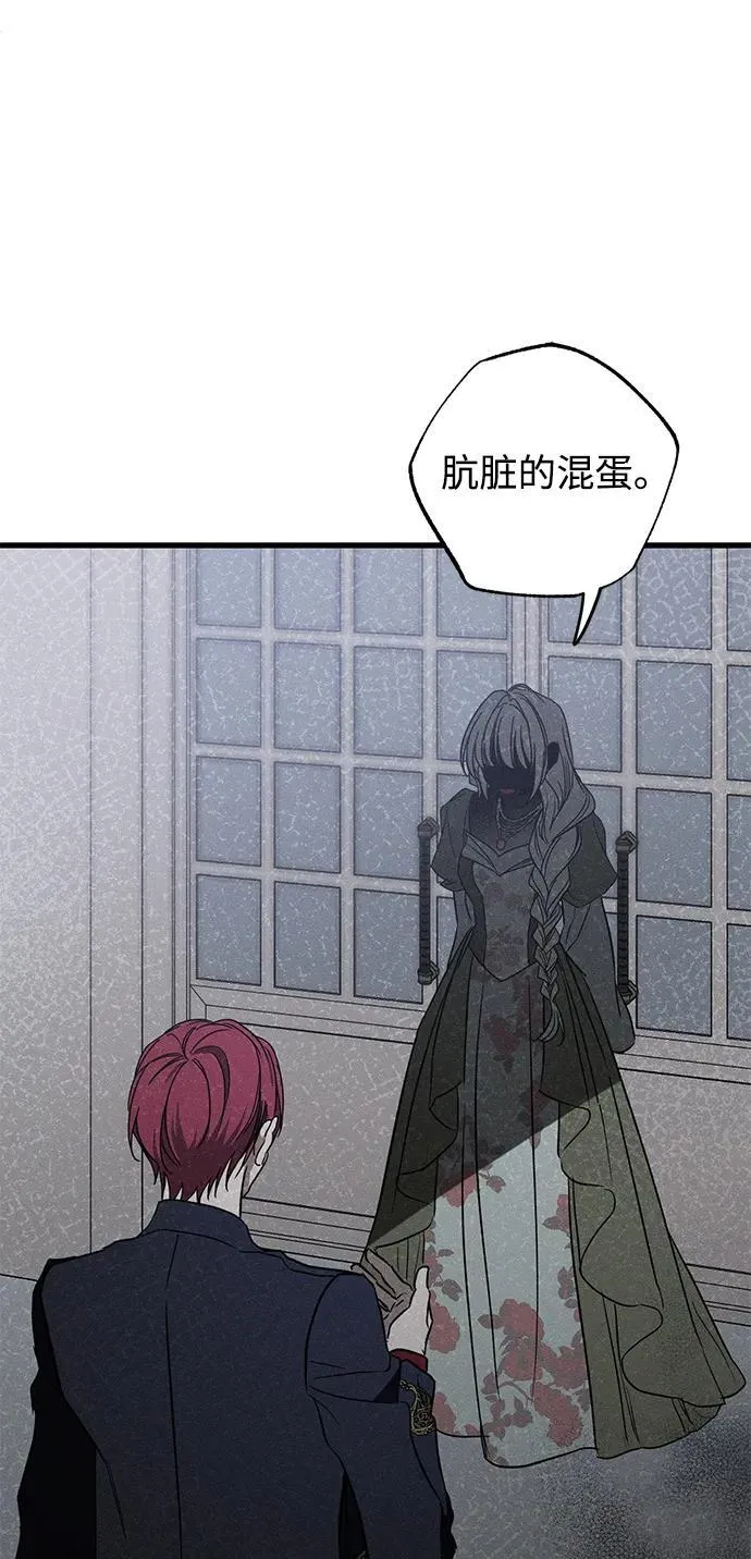 第36话 第62页