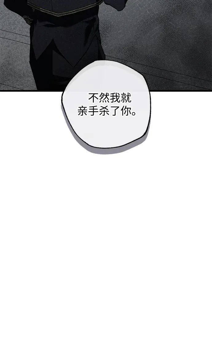 第36话 第63页