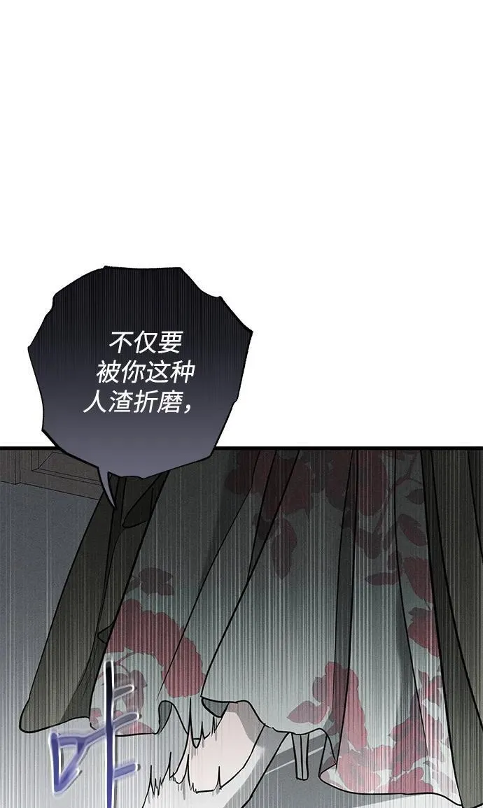 第36话 第66页
